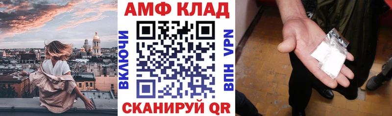 наркошоп  Камбарка  АМФ Розовый 