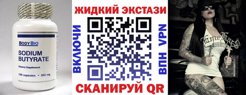 цены   blacksprut ссылка  БУТИРАТ буратино  Камбарка 