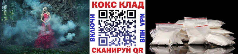 Cocaine FishScale Камбарка