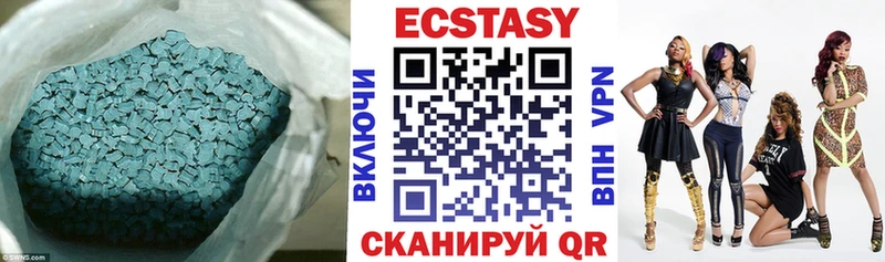 Экстази круглые  Камбарка 