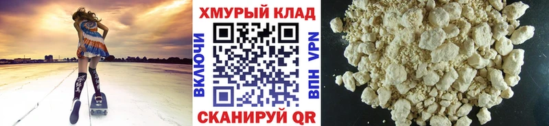 купить Камбарка ГЕРОИН афганец