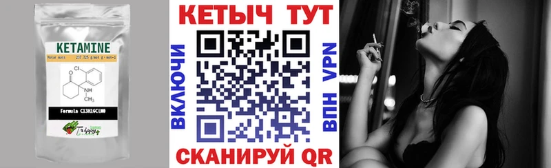 купить закладку  Камбарка  OMG сайт  КЕТАМИН VHQ 