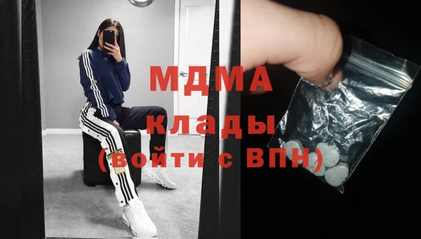 mix Навашино