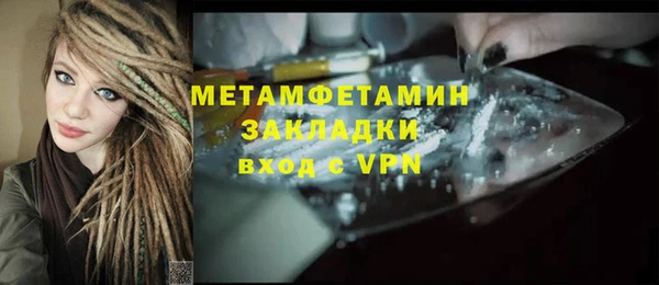 соль ск Надым