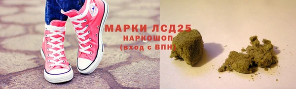 героин Наволоки