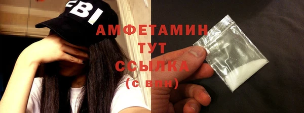 соль ск Надым