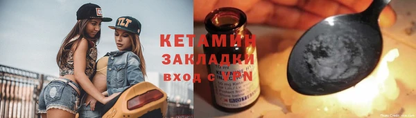 героин Наволоки