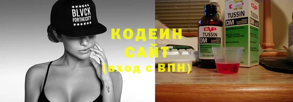 героин Наволоки