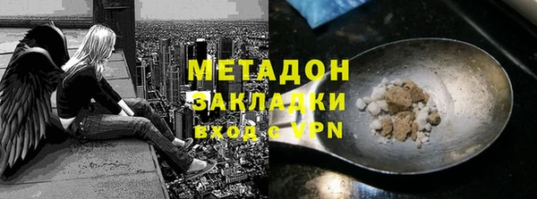 mix Навашино