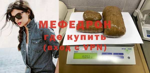 соль ск Надым