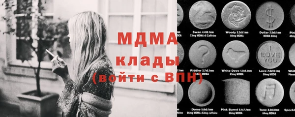 mix Навашино