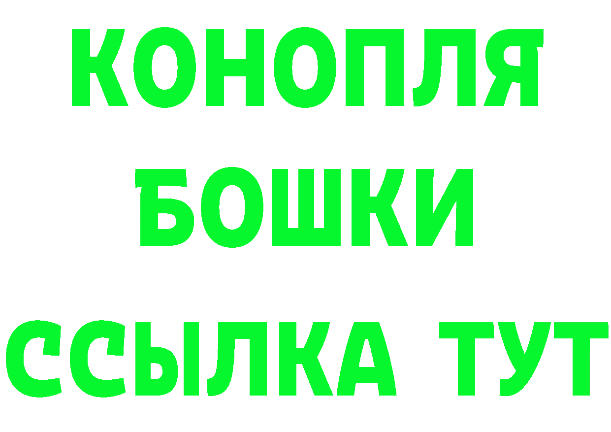 Амфетамин Розовый ТОР площадка OMG Камбарка