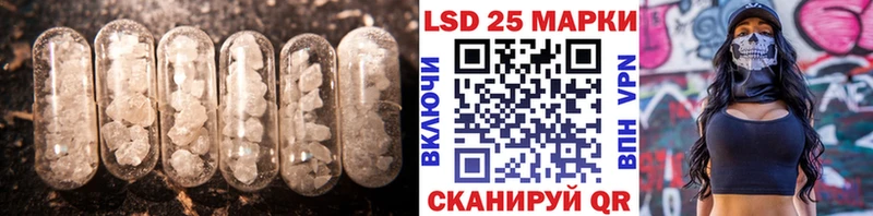 LSD-25 экстази кислота  Камбарка 