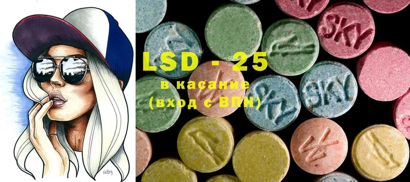 kraken как войти  купить наркотик  Камбарка  ЛСД экстази ecstasy 