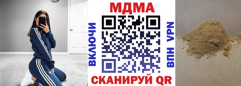 ОМГ ОМГ tor  наркотики  Камбарка  MDMA Molly 