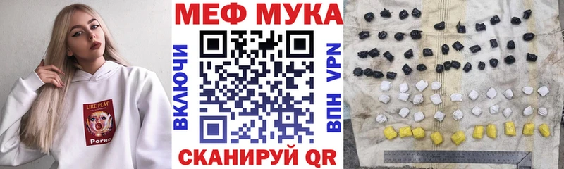 магазин    Камбарка  МЕФ кристаллы 