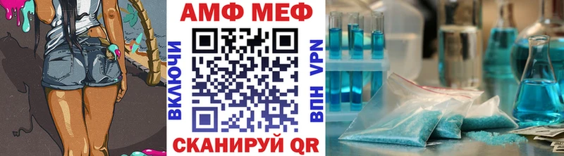 МЕТАМФЕТАМИН Декстрометамфетамин 99.9%  ОМГ ОМГ как войти  Камбарка 